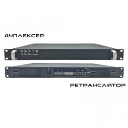 Цифровой ретранслятор TYT MD 7500 VHF( 136-174 МГц) с дуплексером