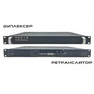 Цифровой ретранслятор TYT MD 7500 VHF( 136-174 МГц) с дуплексером