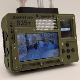 Детектор FPV-дронов Диспетчер 835+