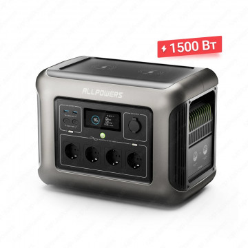 Электростанция портативная Allpowers R1500 Lite